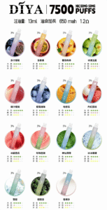 DIYA叮啞7500口拋棄式大容量可充電一次性電子煙